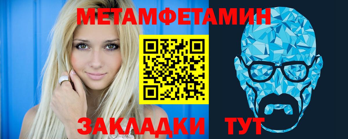 Amphetamine 97%  Amphetamine  Амфетамин  Вход с VPN  Валуйки 