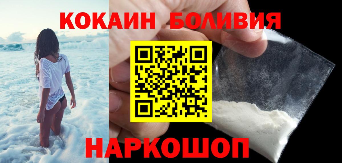Галлюциногенные грибы Валуйки