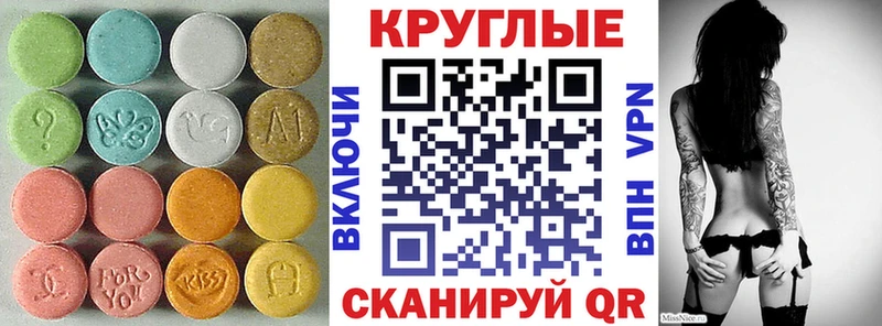 МЕГА tor купить наркотики цена Валуйки Экстази бентли