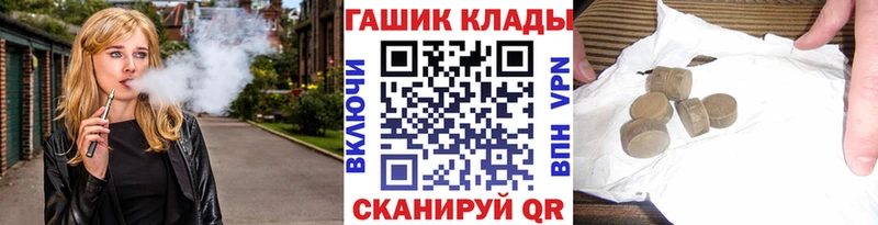 закладки  Валуйки  Гашиш ice o lator 