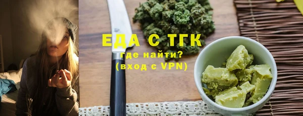 мескалин Белокуриха