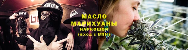 мяу мяу мука Богородицк
