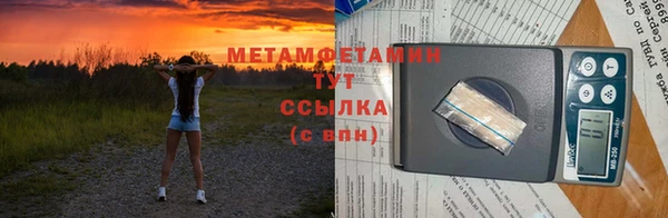 прущие крисы Аксай