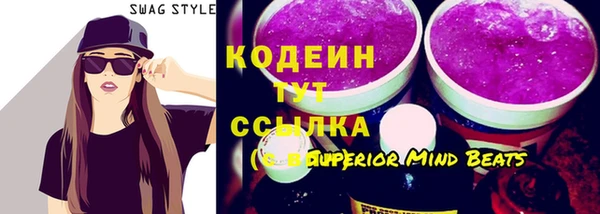 прущие крисы Аксай