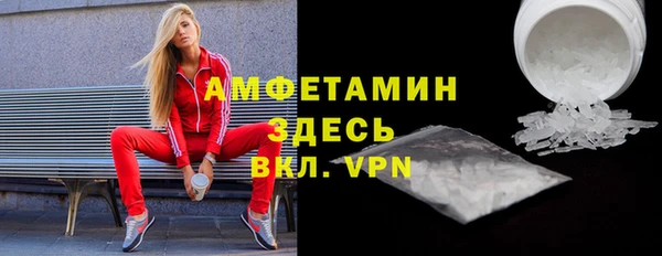 мескалин Белокуриха
