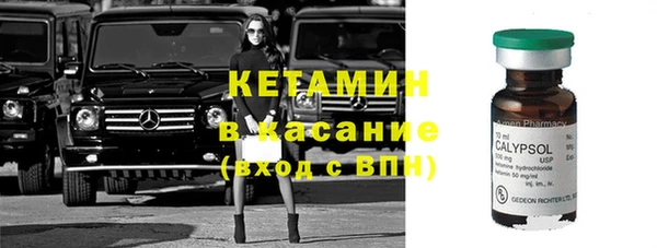дистиллят марихуана Богородск
