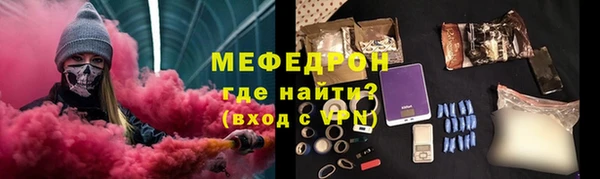 мескалин Белокуриха
