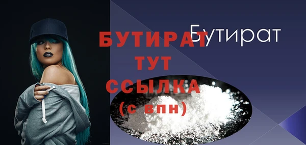 дистиллят марихуана Богородск