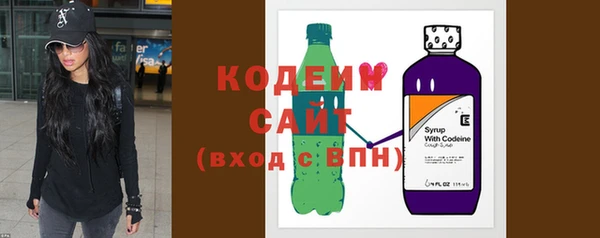 мяу мяу мука Богородицк