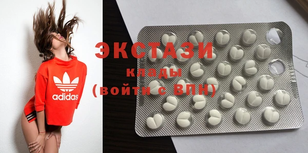 мяу мяу мука Богородицк
