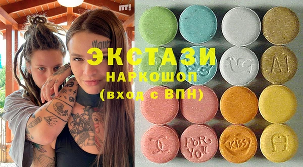 мескалин Белокуриха