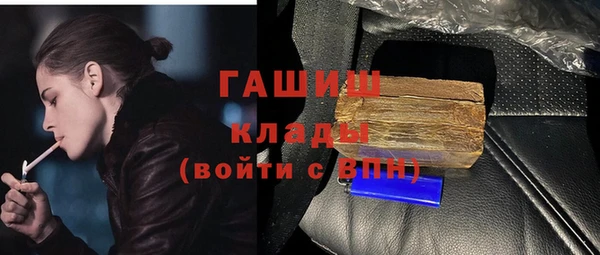 прущие грибы Алапаевск
