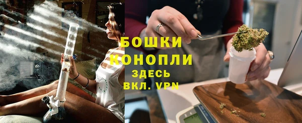 дистиллят марихуана Богородск