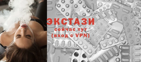 мескалин Белокуриха