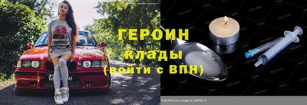 мяу мяу мука Богородицк