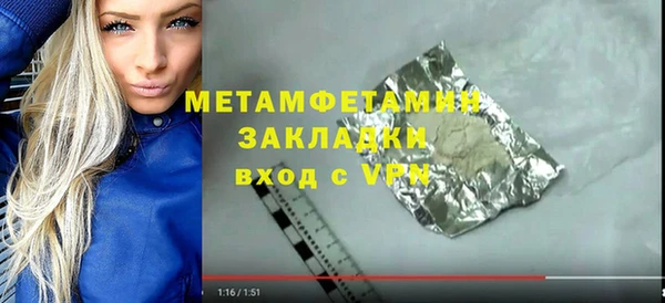 mdpv Баксан