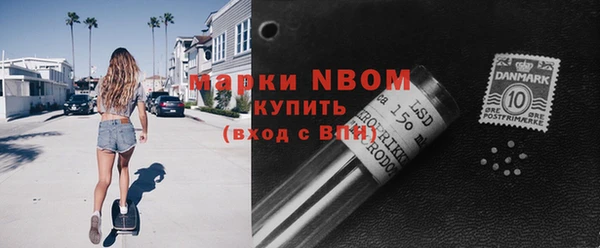 дмт Беломорск
