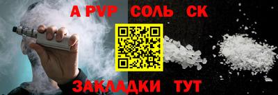 герыч Гусь-Хрустальный