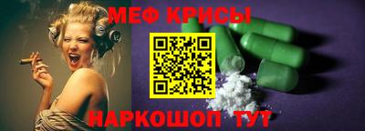 мдма Гусев