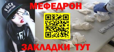 каннабис Гусиноозёрск