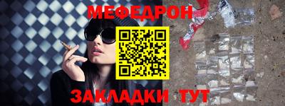 мдма Гусев