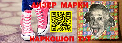 мдма Гусев