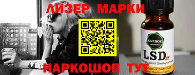каннабис Гусиноозёрск