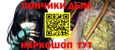 мдма Гусев