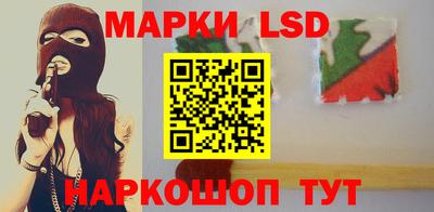 каннабис Гусиноозёрск