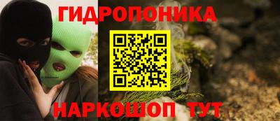 мдма Гусев