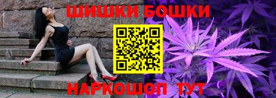 каннабис Гусиноозёрск