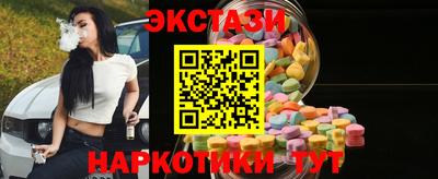 мдма Гусев
