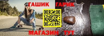 мдма Гусев