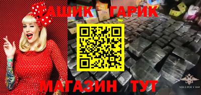 мдма Гусев