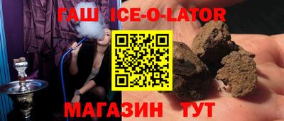 герыч Гусь-Хрустальный