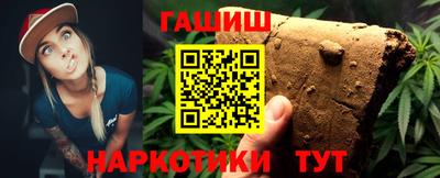 каннабис Гусиноозёрск