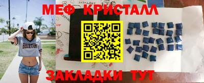 мдма Гусев