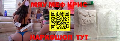 мдма Гусев