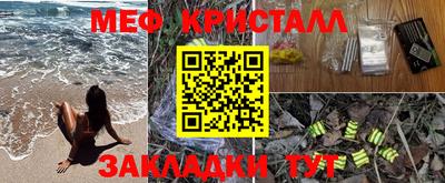 каннабис Гусиноозёрск