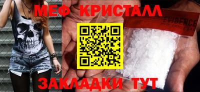 мдма Гусев