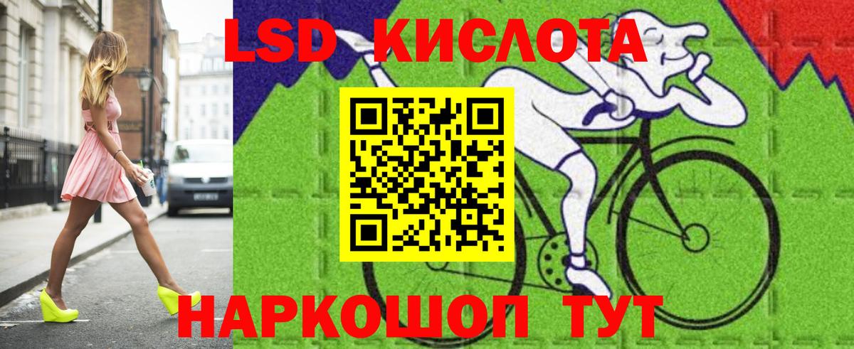 Лсд 25 экстази ecstasy  Вход с VPN  Валуйки  LSD-25 экстази кислота 
