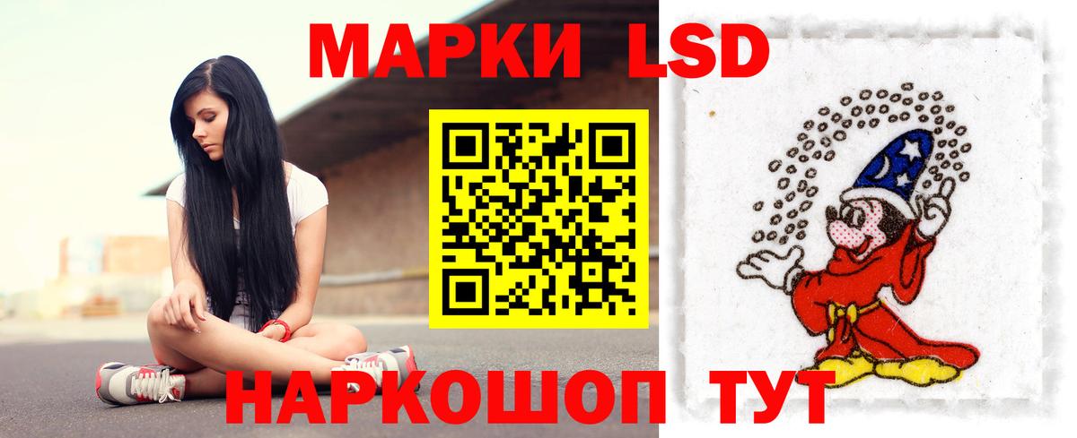ЛСД экстази кислота Валуйки