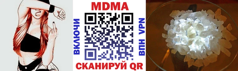 MDMA Molly  Валуйки 