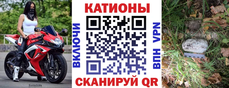 Меф мяу мяу  Валуйки