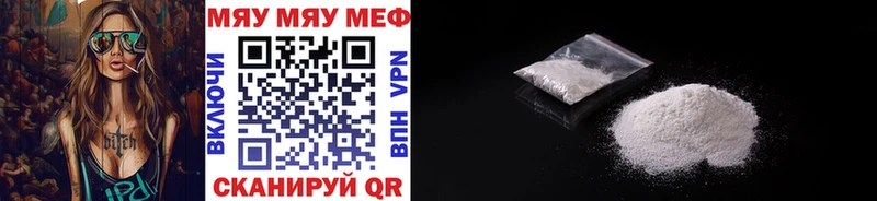 ОМГ ОМГ ССЫЛКА  Валуйки  МЯУ-МЯУ мяу мяу  дарнет шоп 