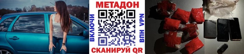 МЕТАДОН VHQ  KRAKEN ссылки  Валуйки 