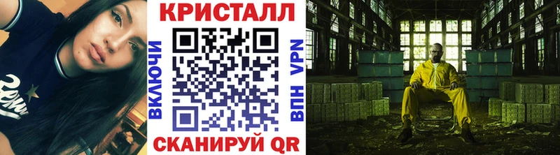 даркнет сайт  Валуйки  МЕТАМФЕТАМИН винт 