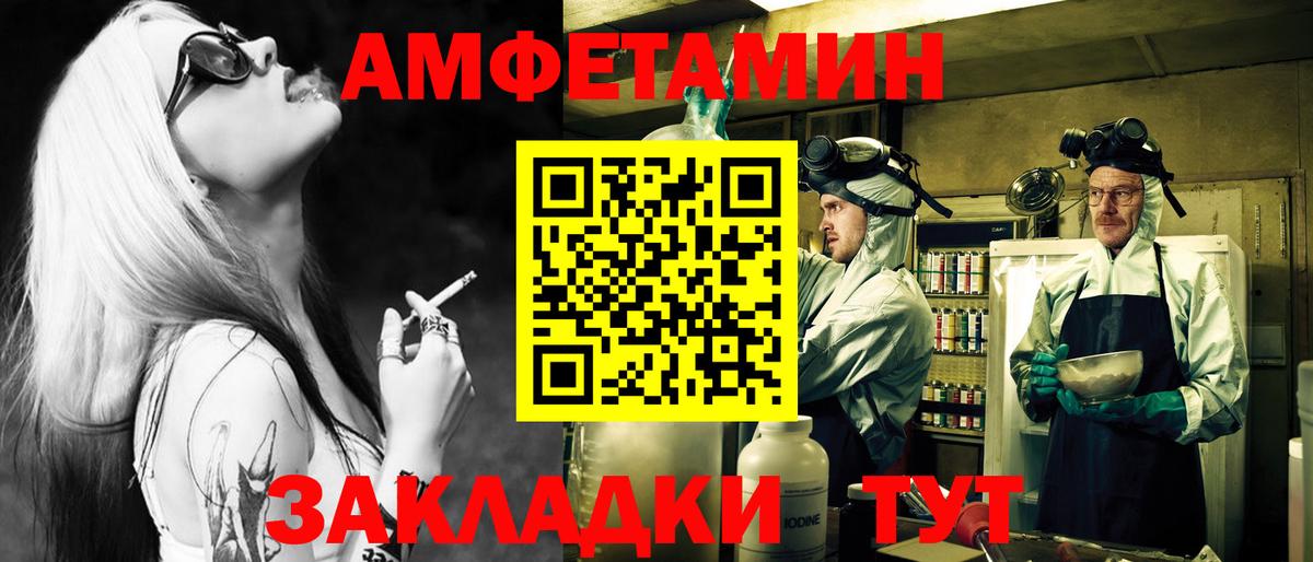 МЕТАМФЕТАМИН Декстрометамфетамин 99.9% Валуйки