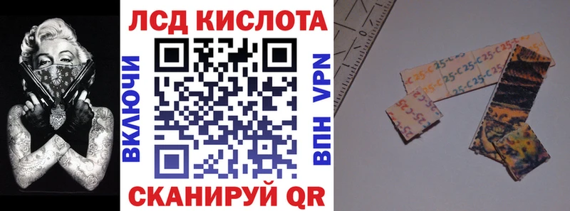 Марки NBOMe 1500мкг  Валуйки 