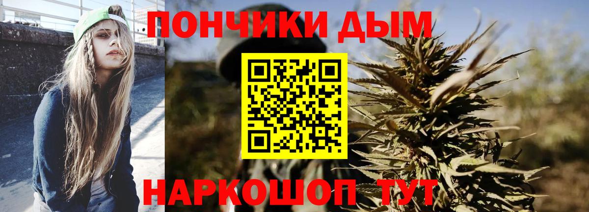 Бошки марихуана план  Конопля ГИДРОПОН  Шишки марихуана тримм  Каннабис Ganja  Вход с VPN  Валуйки 